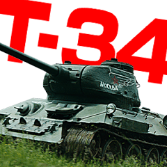 「T-34 レジェンド・オブ・ウォー」