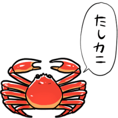 talking crabs