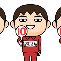ojisan wears training suit 10.