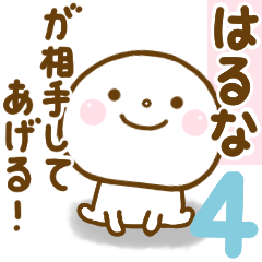 haruna smile sticker 4