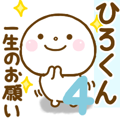 hirokun smile sticker 4