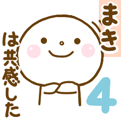 maki smile sticker 4