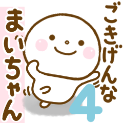 maichan smile sticker 4