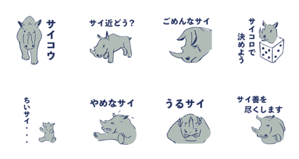 Line Creators Stickers Playful Rhino Sticker