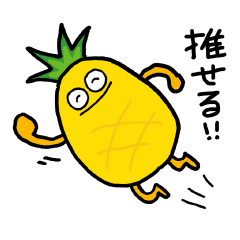 Nerdy pineapple 2