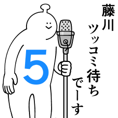 Fujikawa is happy.5