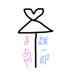 Matsu_20191112112024