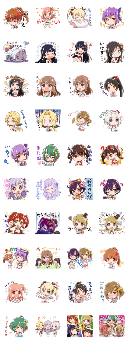 スタンプ無料GET!】 DEAD OR ALIVE Xtreme Venus Vacation｜ Stampick
