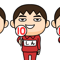 shin wears training suit 10.