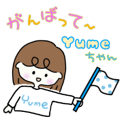 Yume's commonly used words