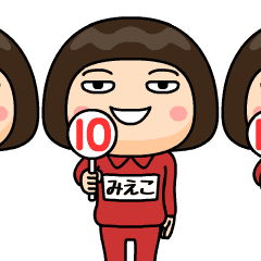 mieko wears training suit 10