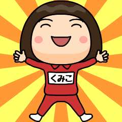 kumiko wears training suit 11