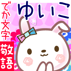 Rabbit sticker for Yuiko