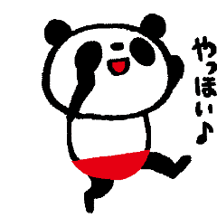 Pants Panda 3 Line Stickers Line Store