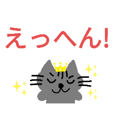 Nene_20191112171600