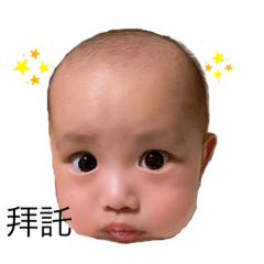 宣宣表情1