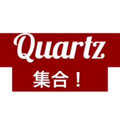 Quartz 2019