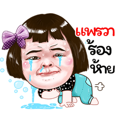 pairwa Sticker drama Girl v.1