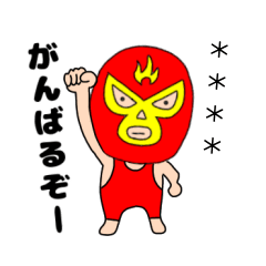 Custom Usami Mysterious wrestler