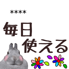 everyday rabbit custom sticker