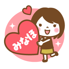 "Minaho" Name Girl Sticker!