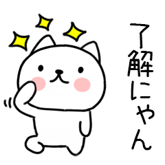 猫ちゃんになりきるスタンプ Line スタンプ Line Store