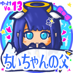 Cow girl's name sticker MY111119N04