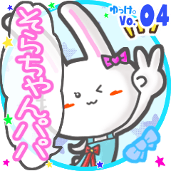 Rabbit's name sticker MY111119N29