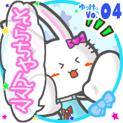 Rabbit's name sticker MY111119N30