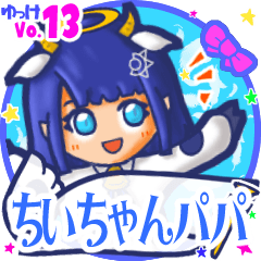 Cow girl's name sticker MY111119N06