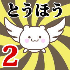 Name Anime[Touhou] Part2