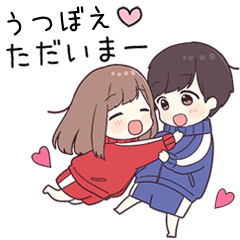 【うつぼえ】に送るジャージちゃん2