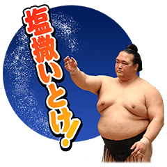 Yokozuna kisenosato