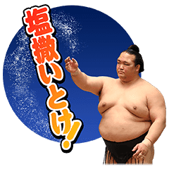 Yokozuna Kisenosato Line Stickers Line Store