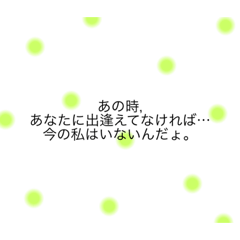 uchinoko lien_20191112191206