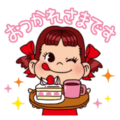 ペコちゃん 丁寧な敬語スタンプ Line スタンプ Line Store ペコちゃん 丁寧な敬語スタンプ Line スタンプ Line Store