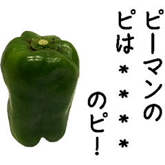 Green peppers custom