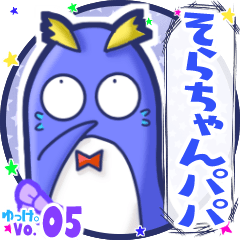 Penguin's name sticker MY111119N07