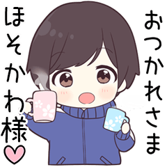 【ほそかわ様】に送る専用ジャージくん