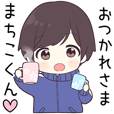 machikoのLINE スタンプ一覧| LINE STORE