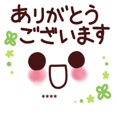元気が出る言葉23カスタムスタンプ 顔文字 Line スタンプ Line Store 元気が出る言葉23カスタムスタンプ 顔文字 Line スタンプ Line Store