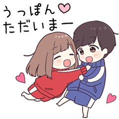 【うっぽん】に送るジャージちゃん2