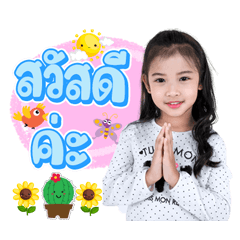 Little Girl Hannah - Stiker LINE | LINE STORE