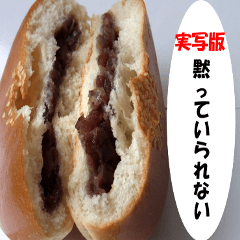 Live-action ver "Bread can't be silent"