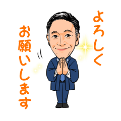 Ichinokura Business Sticker