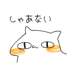 May be a cat