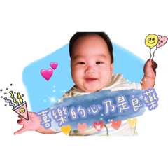 霽恩寶寶Say Hello