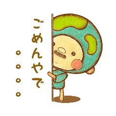 Earthおじさん46億歳 人気上昇中キャラ Line スタンプ Line Store