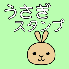 Rabbit Sticker 0001