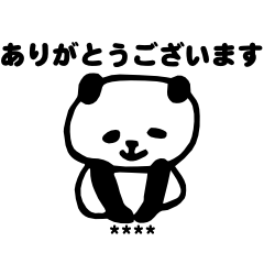 Pandasan custom sticker
